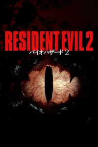 Resident Evil 2 (ENG/MULTi6) [P]