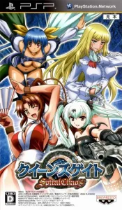 Queen's Gate: Spiral Chaos [FULL][ISO][ENG] (Перевод на Английский язык v1.3.2 от 21.07.2026)