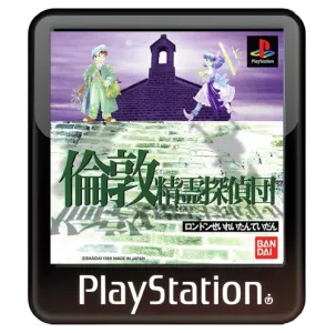 London Seirei Tanteidan [FULL][ENG] (Перевод на Английский язык v1.2 от 05.08.2026)