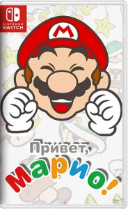 [NSW] Hello, Mario, Yoshi, Luigi, Peach! [RUS/ENG]