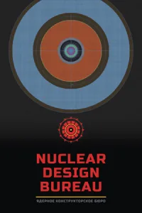 [В разработке] Nuclear Design Bureau (ENG) [P]