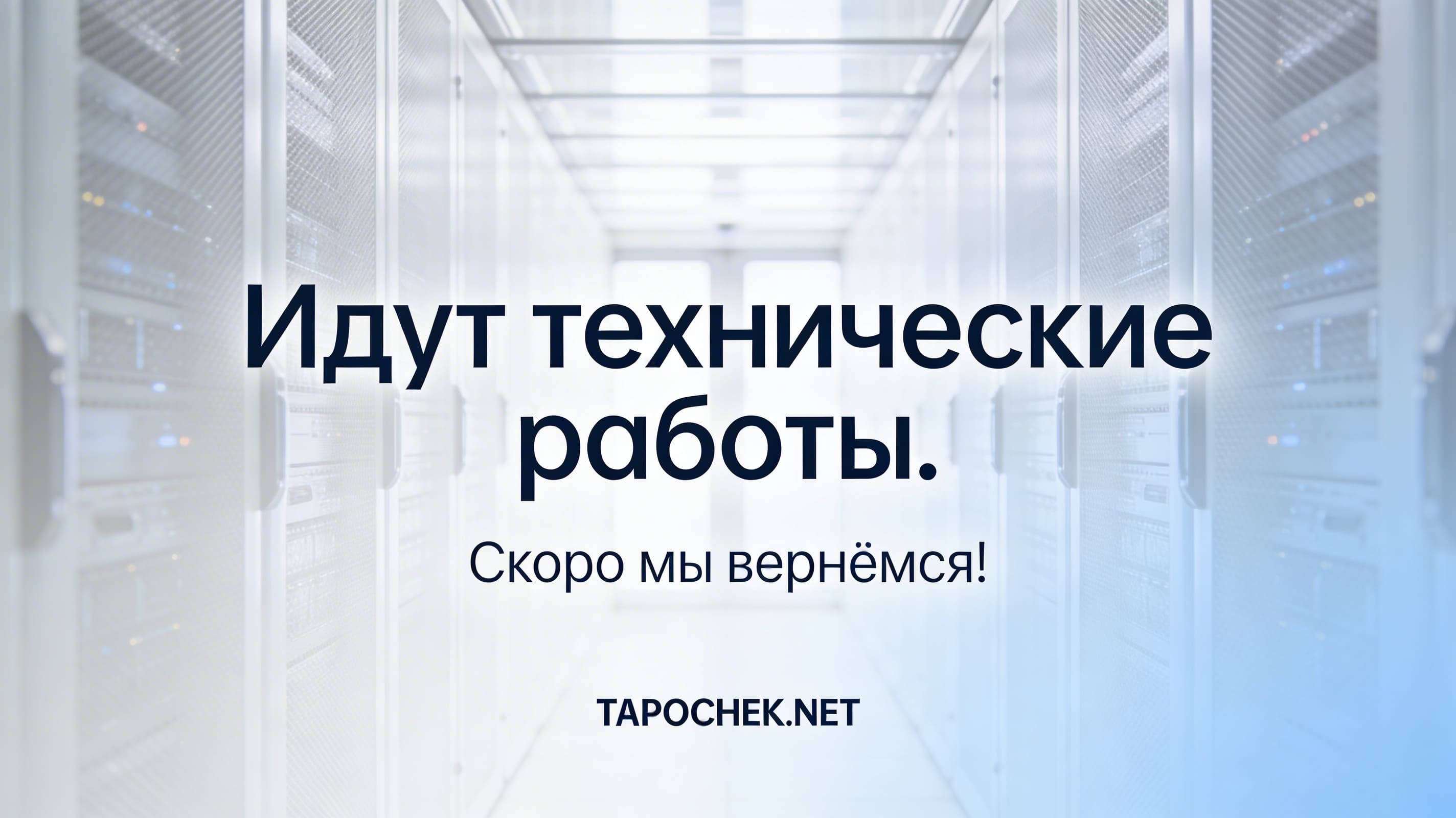 ����������� ������